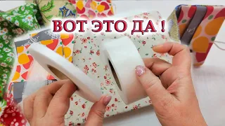 3 Важных предмета для каждой женской сумки. Из остатков ткани подарки своими руками