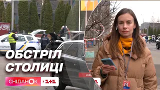 Ракетний обстріл Києва: яка ситуація в Святошинському районі столиці