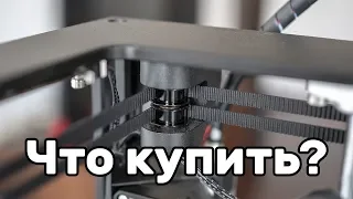 [Устарело] Как выбрать 3d принтер? Лучшие модели до 30 тысяч рублей