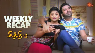 Chithi 2 | Ep 312 - 317 Recap | Weekly Roundup | Sun TV | Tamil Serial