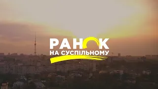 Історія художниці Дарини Журбіцької. Ранок на Суспільному