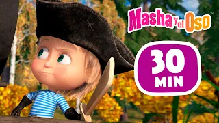 Masha y el Oso 🐻👧 Isla Del Tesoro💎🦜Сolección 43 🎬 30 min 😄 Dibujos animados