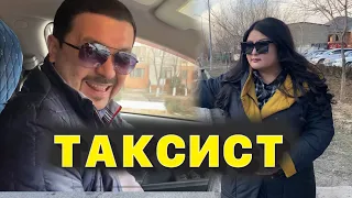 Ойы Арам Таксист /// Кулки Базар