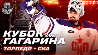КХЛ Обзор матчей Кубка Гагарина 2023 | СКА в одном шаге от финала Запада!