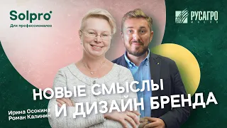 Интервью с Ириной Осокиной, ведущим бренд-менеджером департамента промышленных жиров «РУСАГРО Масло»