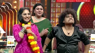 இந்த குக்கு கிடா எப்படி வந்து சிக்கிருக்கேன் பாத்தீங்களா.. 🤣🤣| Cooku With Comali Season 4