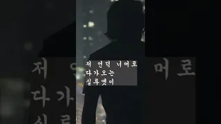 개와 늑대 사이의 시간