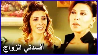 بيكار غاضبة جداً من أمها | العشق الممنوع -الحلقة 5