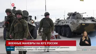 Учения Южного военного округа