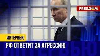 Российские генералы ПОЛУЧИЛИ ордера МУС на арест. Ответ за войну против Украины БУДЕТ