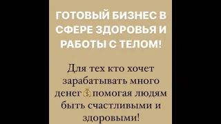 Бизнес с ПравИло