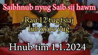 Saibhnub nyug Saib sij hawm rau 12 tug tsiaj lub xyoo yug nyob rau hnub tim 1.1.2024