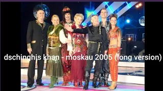 dschinghis khan - moskau 2005 (long version)