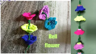 How to crochet Bell flower making ll Wall Hanging ll Crochet flower