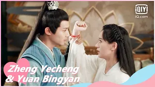 🙏Liu Ling tells Shen Yan that she doesn't want to marry him | My Sassy Princess EP15 | iQiyi Romance