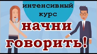 Диалог 14  Мужчина звонит в больницу / איש מתקשר לבית חולים