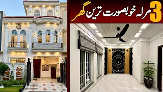 Very Beautiful 3 Marla Spanish House 🏡 In Al-Kabir Town Lahore @AlAliGroup