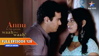 FULL EPISODE-128 | Annu Ki Ho Gayi Waah Bhai Waah | Annu ke saath sabziyaan lene kaun jaayega?