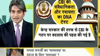 DNA analysis on Kolkata Police Commissioner Rajeev Kumar