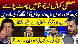 Mustafa Kamal Big Statement - Faisal Vawda And Mustafa Kamal In Big Trouble | Supreme Court Order