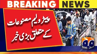 Big news about petroleum products - Petrol Price in Pakistan