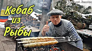 РЫБА ХЕК /КЕБАБ ИЗ РЫБЫ /ЭТО СТОИТ ПРИГОТОВИТЬ /ПРОСТОЙ РЕЦЕПТ /ВКУСНЫЙ УЖИН готовит Липован # 168