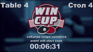 08:00 Коваленко Владислав 2-3  Борисенко Богдан стол 4  ЮГ-1 19.11.21