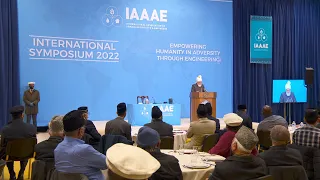 IAAAE International Symposium | March 5, 2022 | 4K ULTRA HD