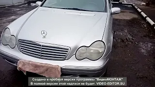 Мерседес W 203