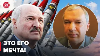 ⚡️лукашенко сделает все, чтобы иметь ядерное оружие, – ЛАТУШКО @PavelLatushka