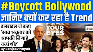 #BoycottBollywood - Celebrities Trolled For Sharing “All Eyes On Rafah”