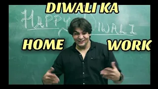 Diwali Ka Homework | Ashish chanchlani vines