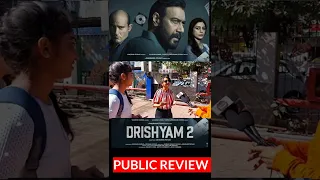 Drishyam 2, Drishyam 2 Public Review, Ajay Devgn, Tabu, Akshay Khanna, #Drishyam2 #ajaydevgan