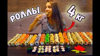 I made 4 kg of sushi at home, how to cook sushi rolls at home