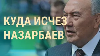 Казахстан: вывод войск, судьба Назарбаева. Угроза вторжения в Украину | ВЕЧЕР | 11.1.22