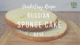 Russian Sponge Cake "Biskvit" - Quick & Easy Recipe