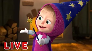 🔴 LIVE STREAM 🎬 Masha and the Bear 🐻👱‍♀️ Waiting for a miracle ✨🌟