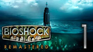 Город на дне океана!! ➤ BioShock Remastered #1