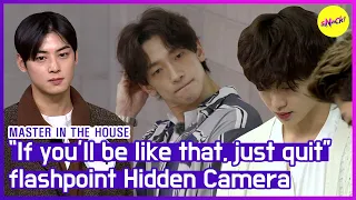 [HOT CLIPS] [MASTER IN THE HOUSE ] As a senior, EUNWOO cheered Ciipher but...🥶 (ENG SUB)