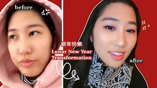 watch me *GLOW UP* for the Lunar New Year | makeup tutorial //新年快樂