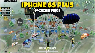 🔥10 KILLS ON POCHINKI HOTDROP 🥵 | IPHONE 6S PLUS 🥶