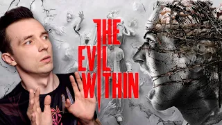 ЛУЧШИЙ ИГРОУЖАС? THE EVIL WITHIN ЭТОГО СТОИЛ!