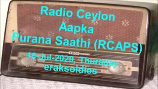 Radio Ceylon 16-07-2020~Thursday Morning~04 फिल्म संगीत - सदाबहार गाने - Part-B-