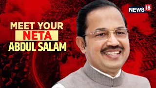 Who Is Abdul Salam? | BJP’s Lone Muslim Candidate In First List | Fielded From Malappuram | N18V