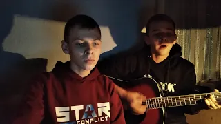 Dobro - Поцелуй (cover)