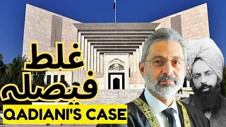 Supreme court decision about Ahmadi Tafseer Issue | Chief Justice Faez Isa | Qadiani Case |