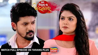 Mo Sindurara Adhikar | 28th May 2024 | Ep - 1225 | Watch Full Episode Now On Tarang Plus