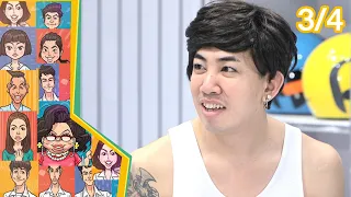 หกฉากครับจารย์ | EP.188 | 7 พ.ค.66 [3/4]