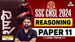 SSC CHSL 2024 | SSC CHSL Reasoning By Sahil Tiwari | SSC CHSL Reasoning Practice Set #11