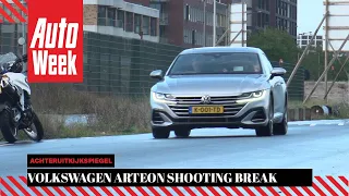 Volkswagen Arteon Shooting Brake - Achteruitkijkspiegel